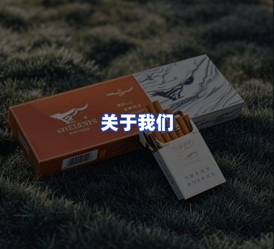 公司总部